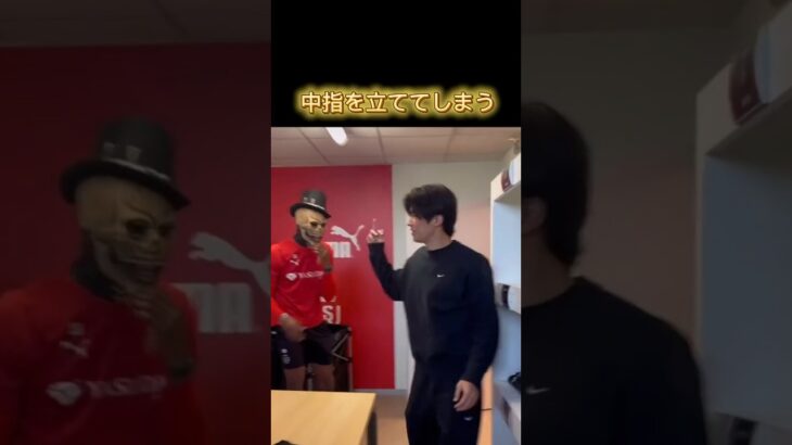 お茶目で陽キャな、でもやっぱりイケメンな中村敬斗　#中村敬斗 #伊東純也 #日本代表 #日本代表サッカー #サッカー #ワールドカップ #サッカー日本代表 #soccer