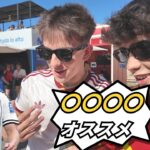 佐野海舟は通用する？ブラジル戦ゴラッソを見たスペイン人に聞いてみた