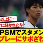 【本音】スタメン抜擢のスパーズ高井、みんなの正直な感想がこちら