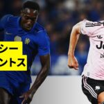 【チェルシー×ユヴェントス｜ハイライト】親善試合｜2026-27シーズン