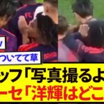 【朗報】バイエルン・オリーセさん、伊藤洋輝のことが大好きすぎる件！！！！！！！