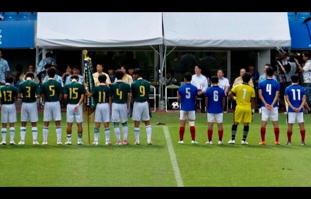 近大附 vs 静岡学園　令和8年度全国高等学校総合体育大会（インターハイ）男子サッカー 決勝