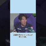 1 6惨敗…C大阪全員がうつむいた瞬間  #サッカー #スポーツ