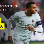 【ジダン新監督の初陣！｜トルコ×フランス｜ハイライト】UEFAネーションズリーグ｜リーグA・グループ1 第1節｜2026-27