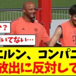 伊藤洋輝が残った理由 バイエルン幹部から明かされる…【サッカーボイス】