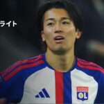 【中村敬斗が後半途中出場も…｜リヨン×ニース｜ハイライト】リーグアン第7節｜2026-27シーズン