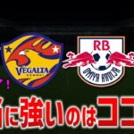 【J2昇格争い】10節終了で勢力図に異変…J1昇格の有力クラブはどこだ？