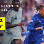 【新指揮官・ジダンのホーム初陣 | フランス×イタリア｜ハイライト】UEFAネーションズリーグ｜リーグA・グループ1 第3節｜2026-27