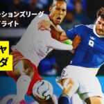 【ギリシャ×オランダ｜ハイライト】UEFAネーションズリーグ｜リーグA・グループ2 第3節｜2026-27