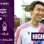 【鎌田が遂にプレミア初ゴール！| クリスタル・パレス v ノッティンガム・フォレスト｜ショートハイライト】プレミアリーグ2026/27 第6節
